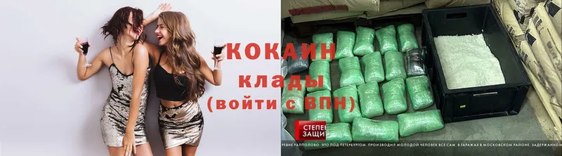 купить  сайты  Чаплыгин  КОКАИН Колумбийский 